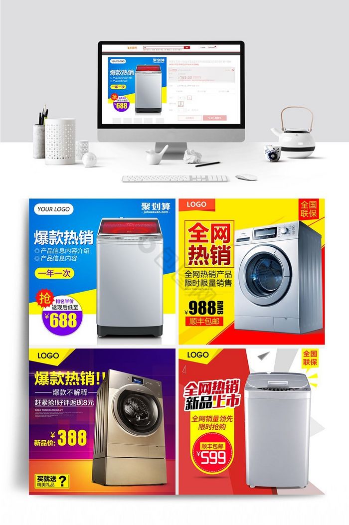 五金直通車 五金家電的選購與保養全攻略