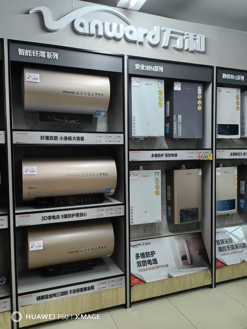 清遠大型批發(fā)商城 一站式采購五金、建材、機電、燈飾、衛(wèi)浴、家電與日用百貨，自購省錢更便捷